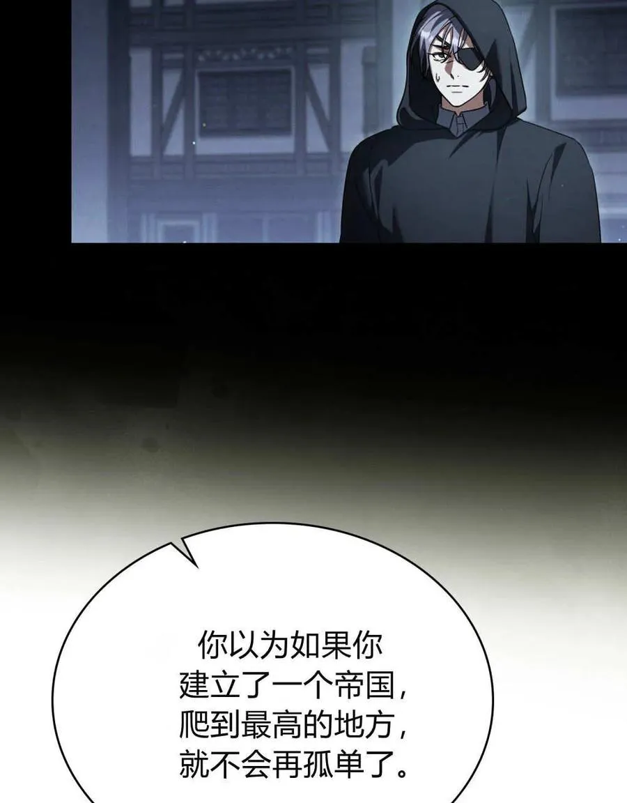 第61话 第82页