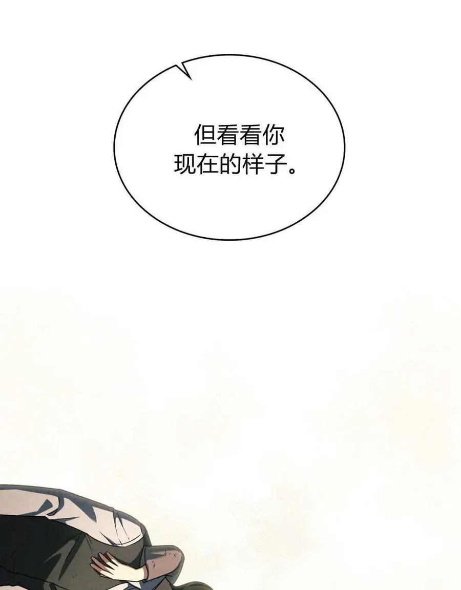 第61话 第84页