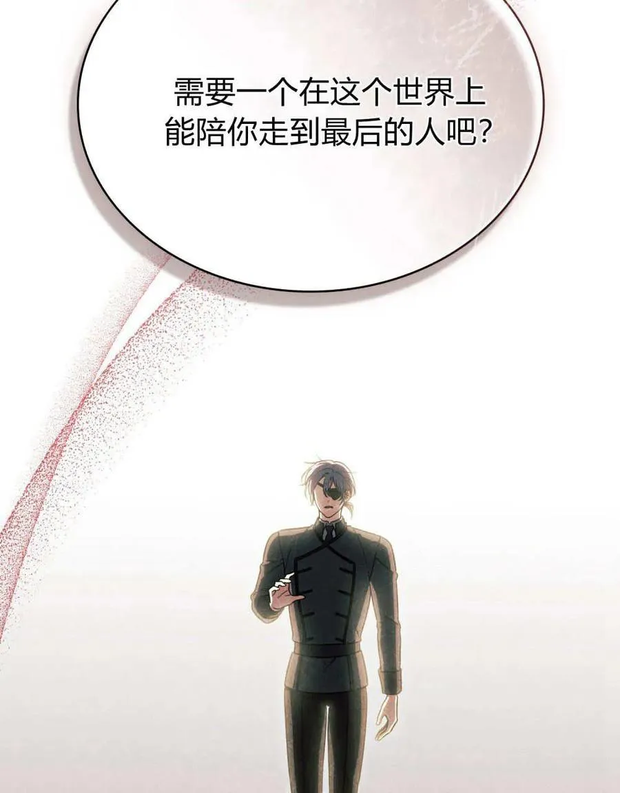 第61话 第88页