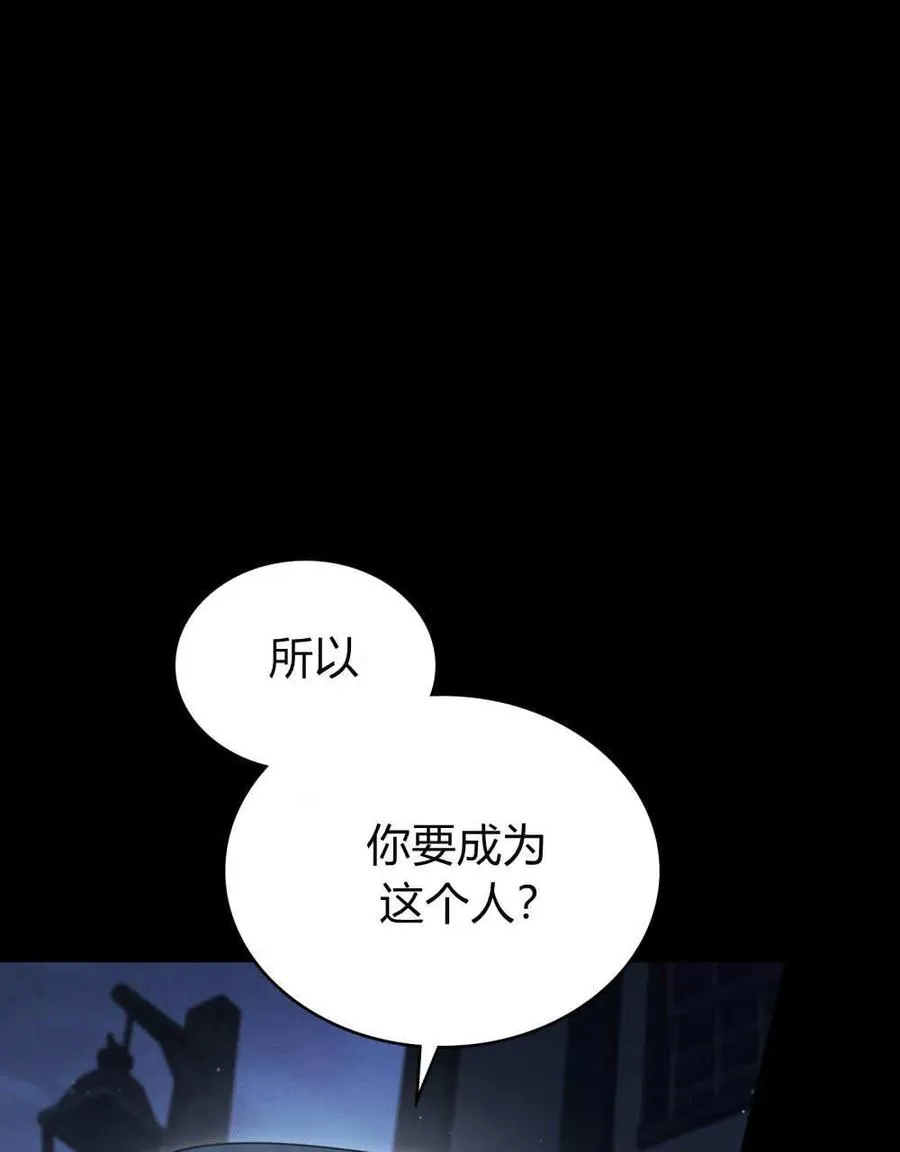 第61话 第91页