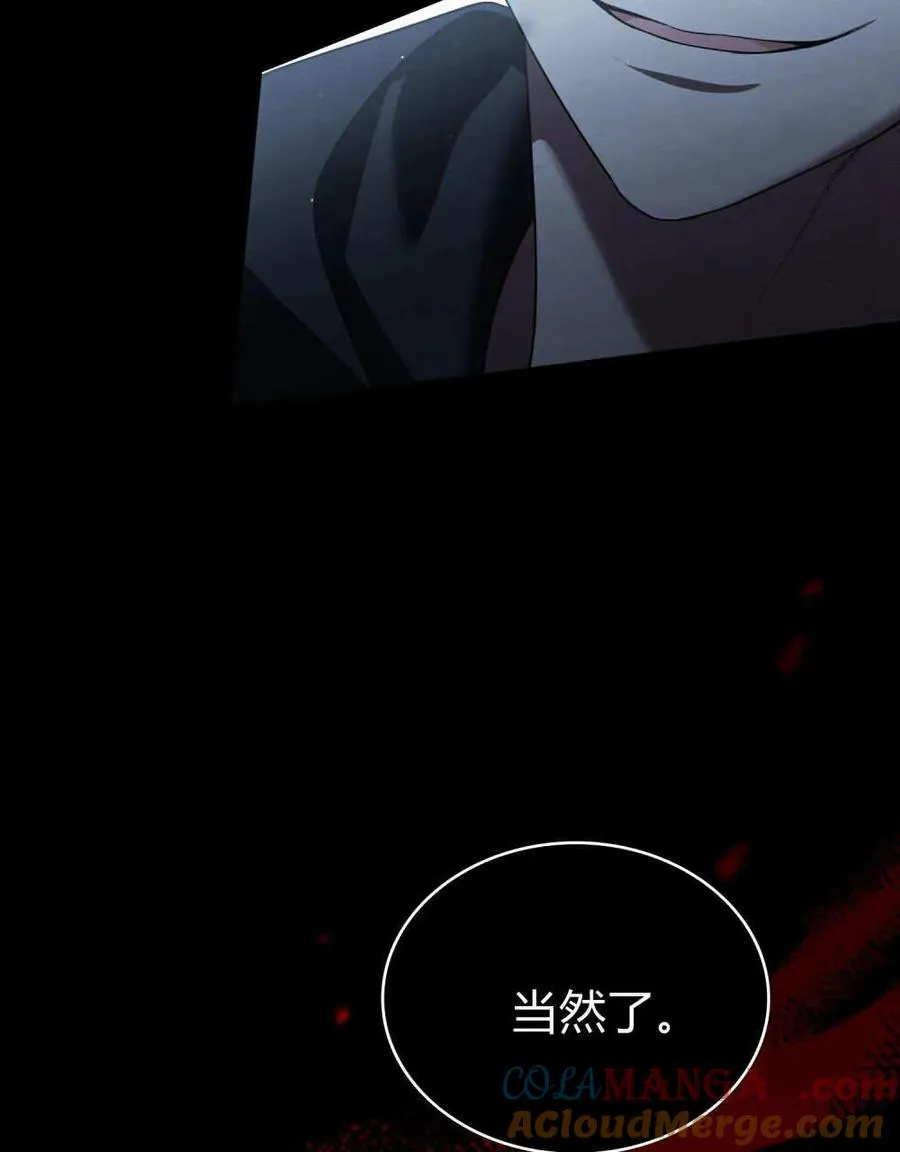 第61话 第93页