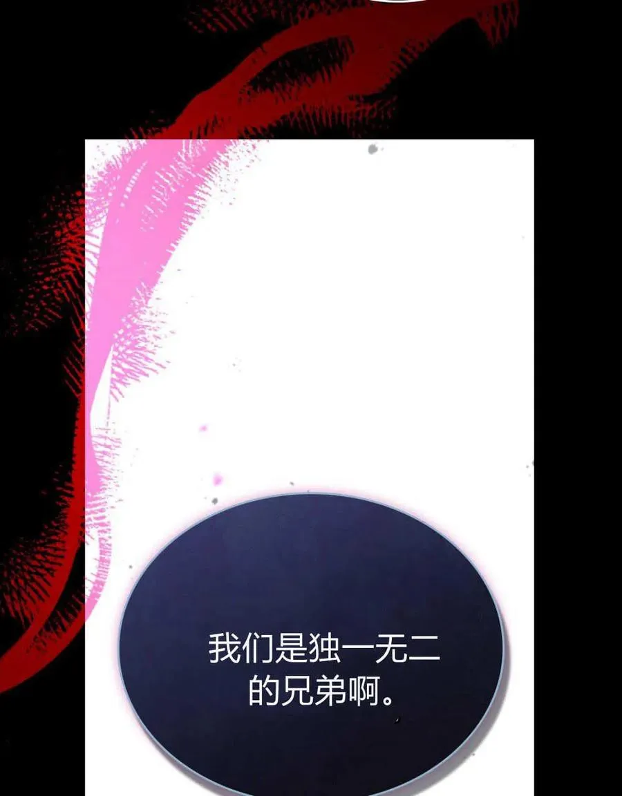 第61话 第94页