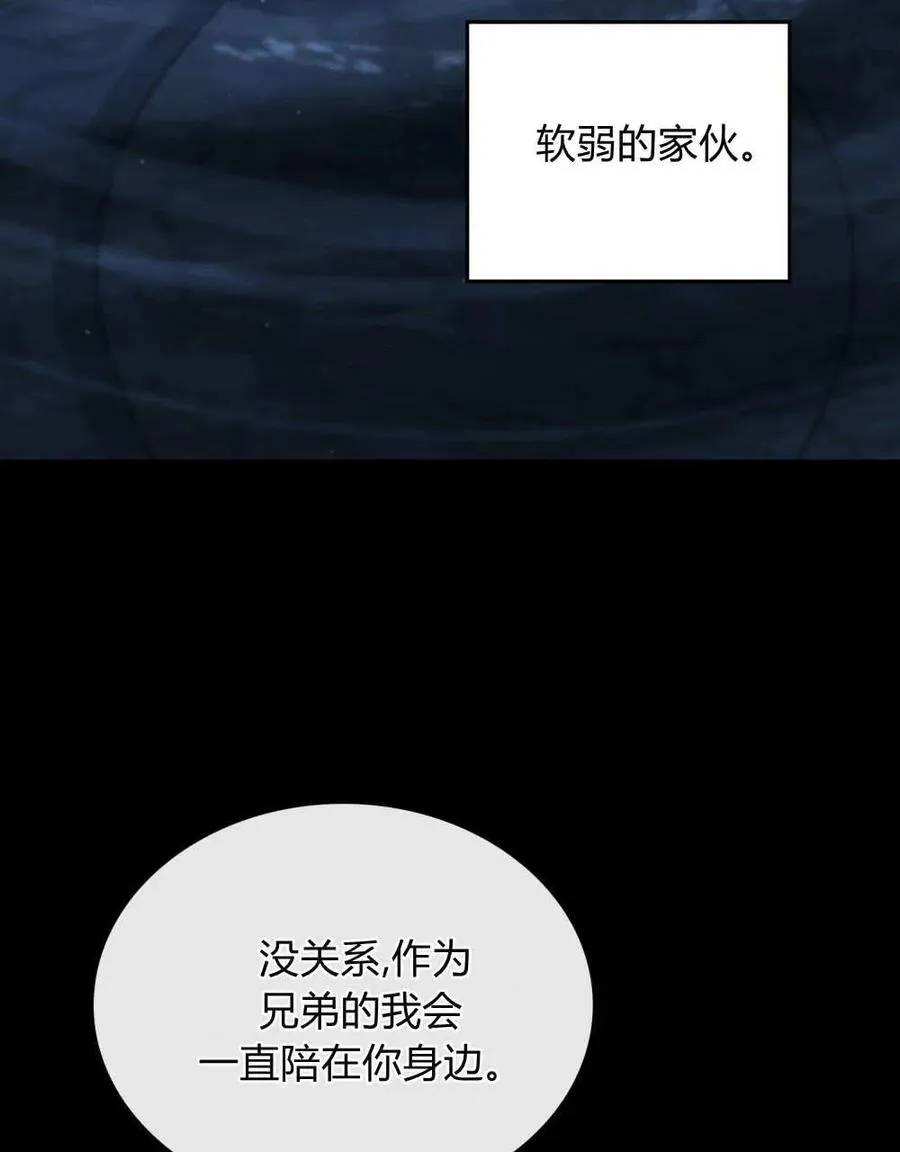 第61话 第103页