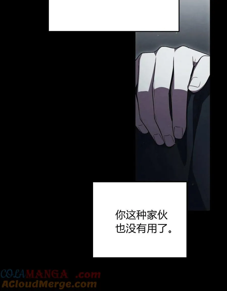 第61话 第105页