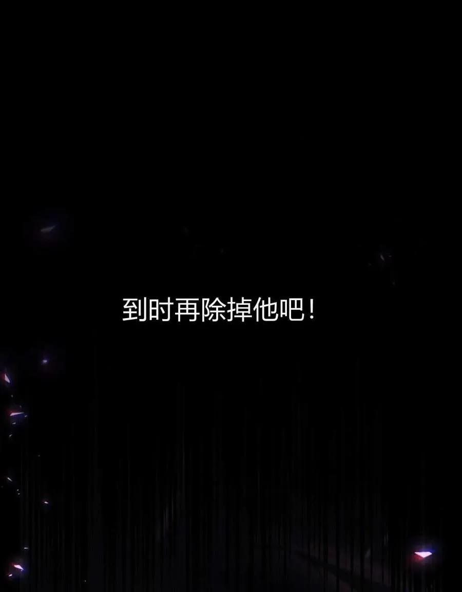 第61话 第106页
