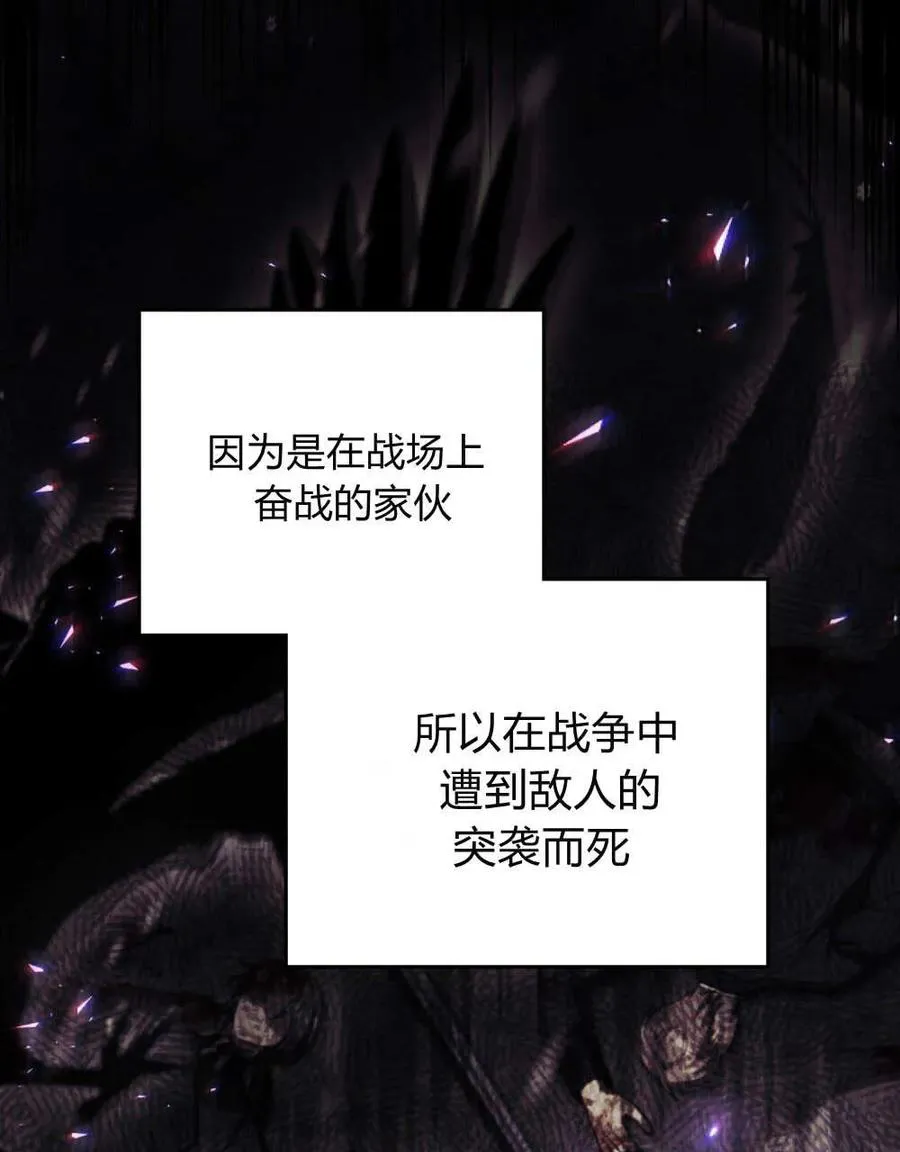 第61话 第107页