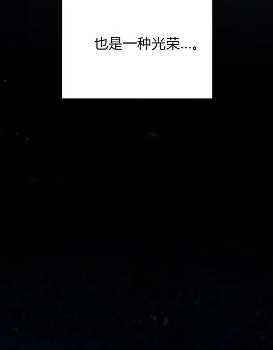 第61话 第110页