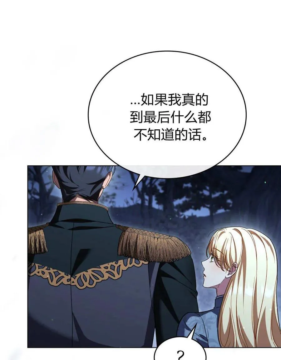 第61话 第114页