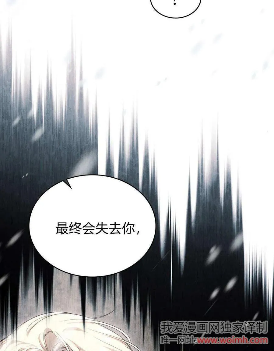 第61话 第115页