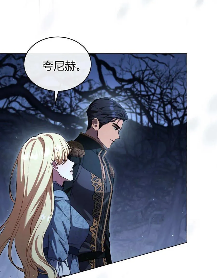 第61话 第119页