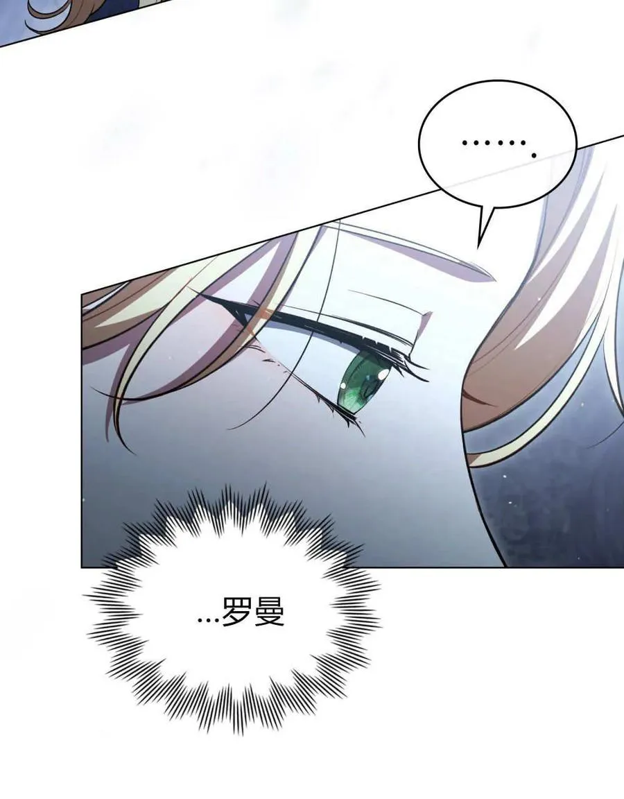 第61话 第120页