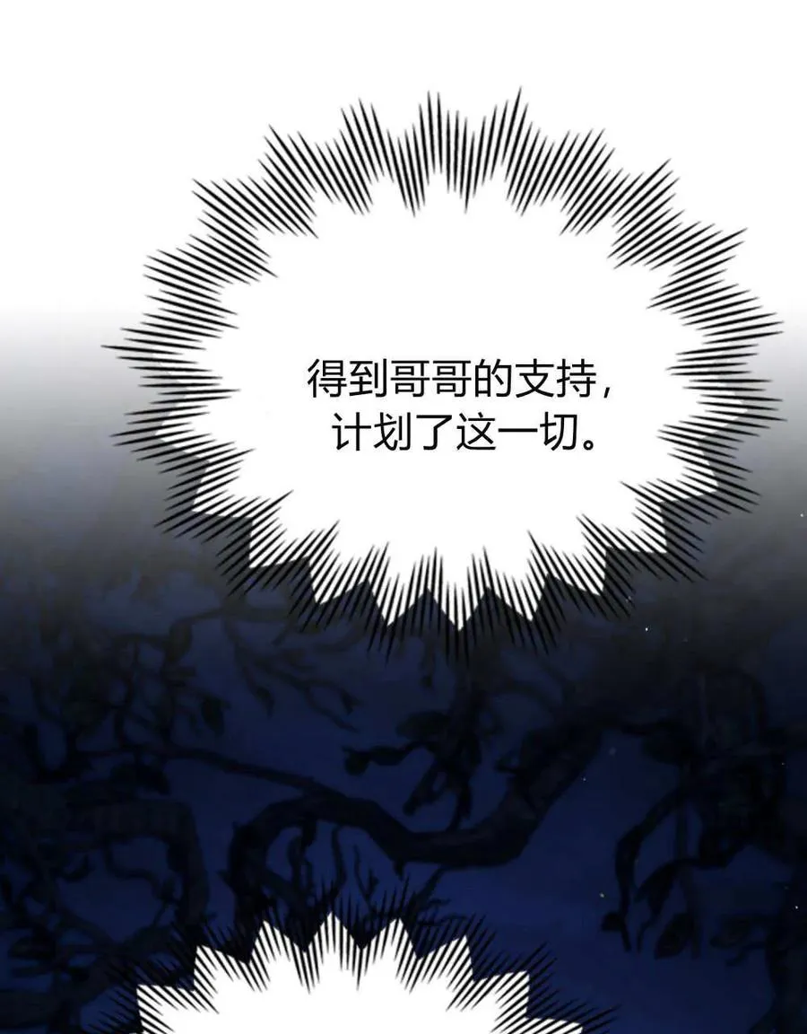 第61话 第122页