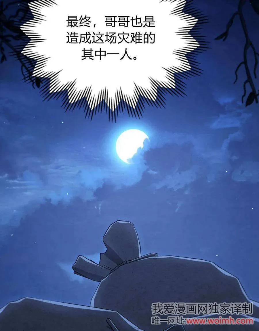 第61话 第123页