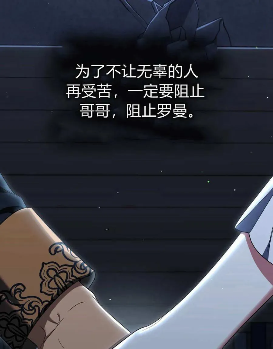 第61话 第124页