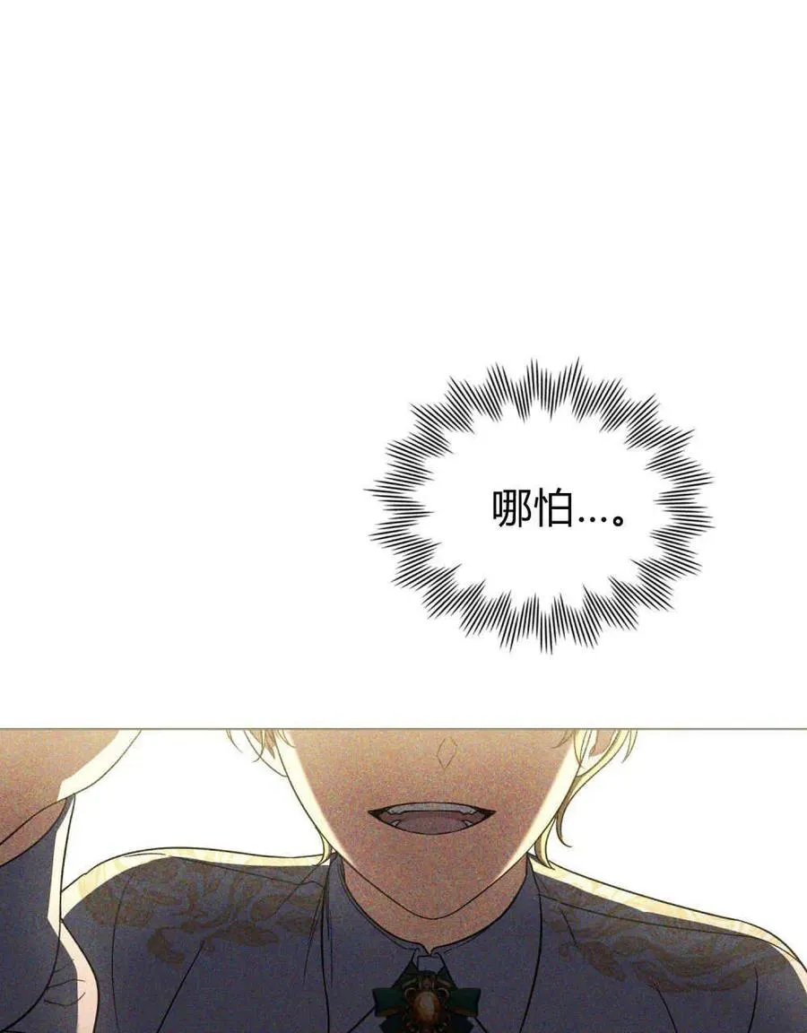 第61话 第126页