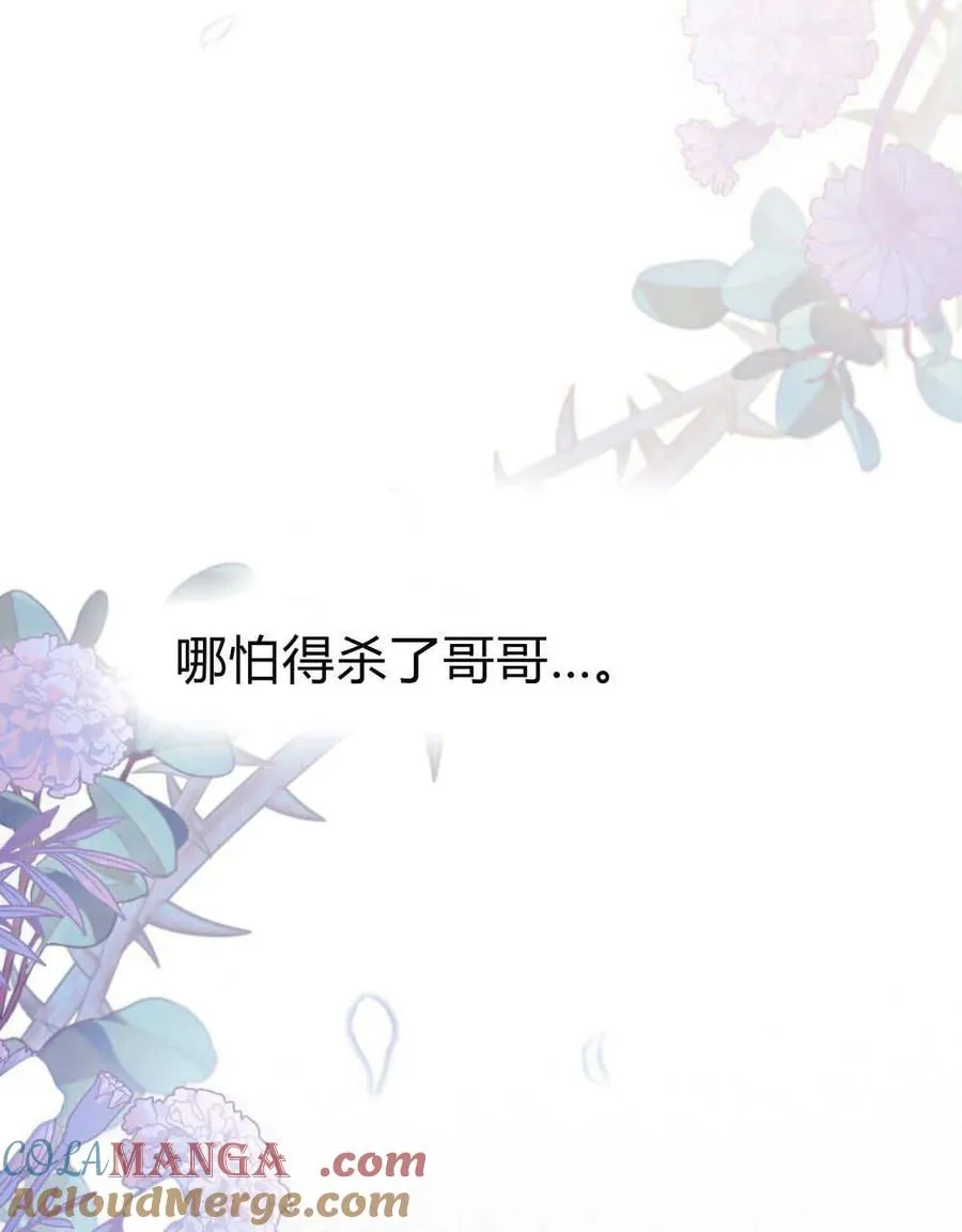 第61话 第129页