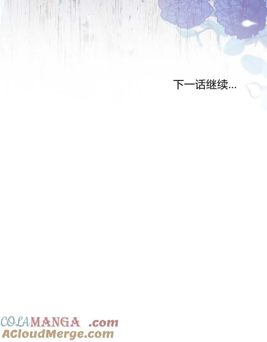 第61话 第133页