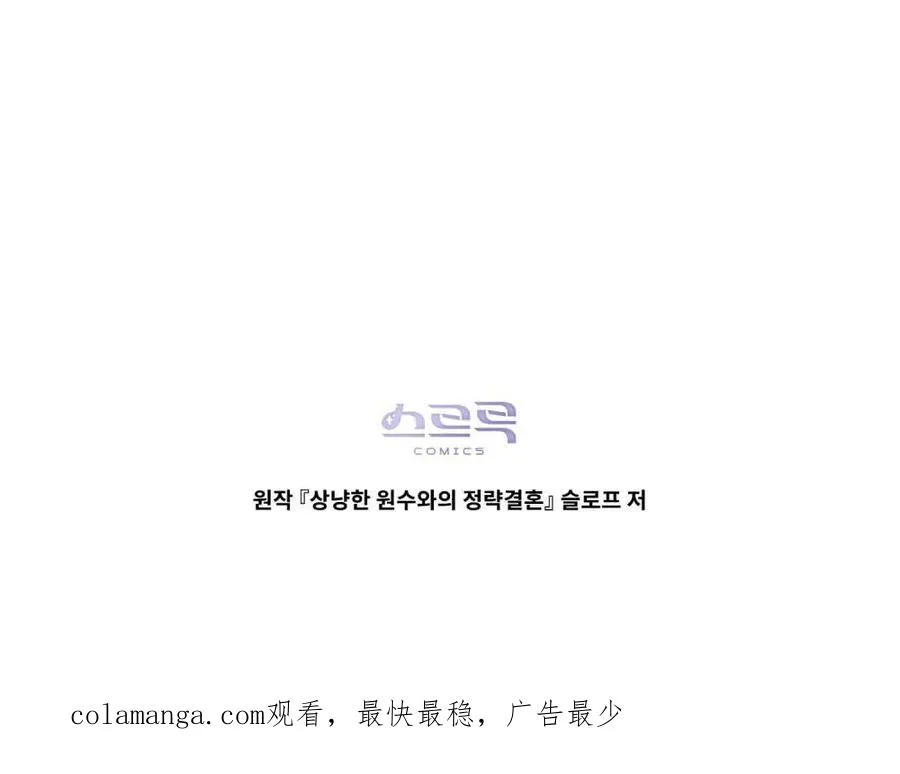 第61话 第134页