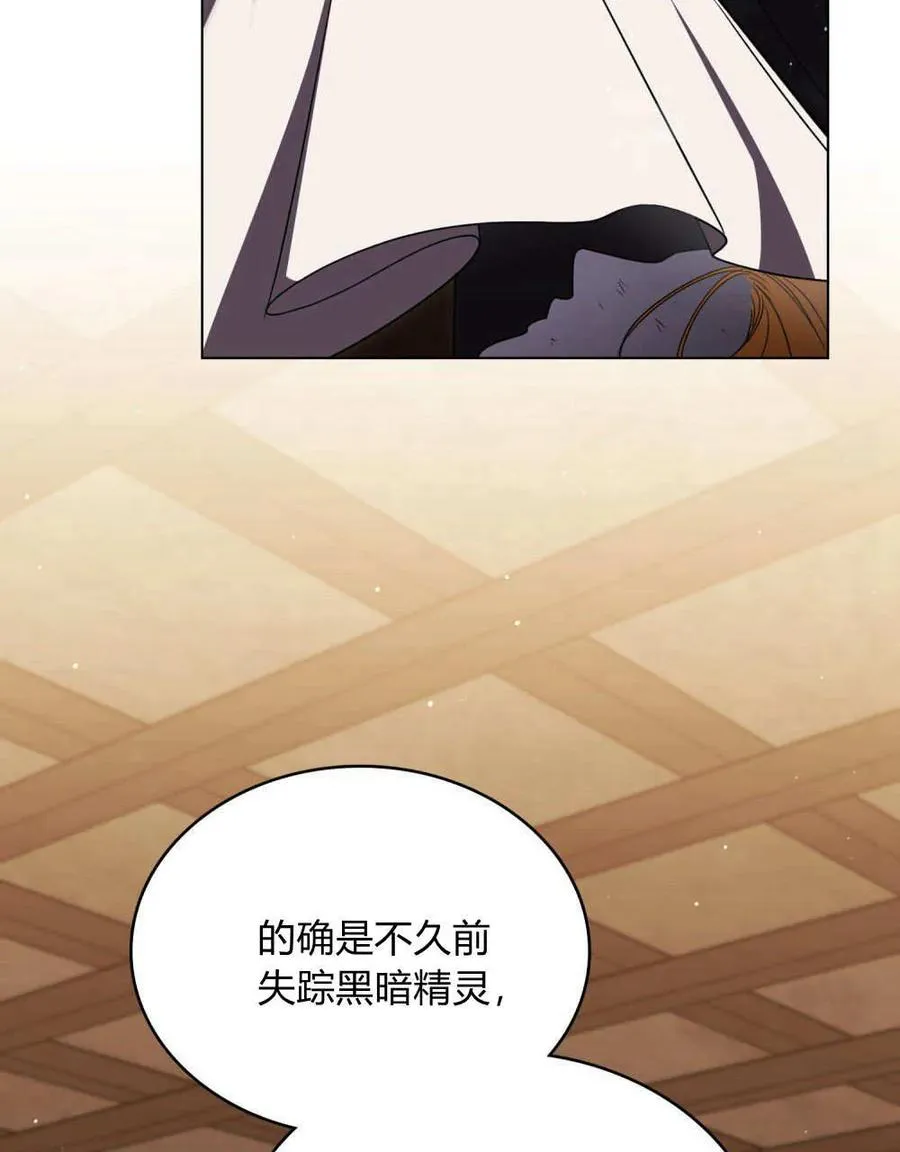第62话 第3页