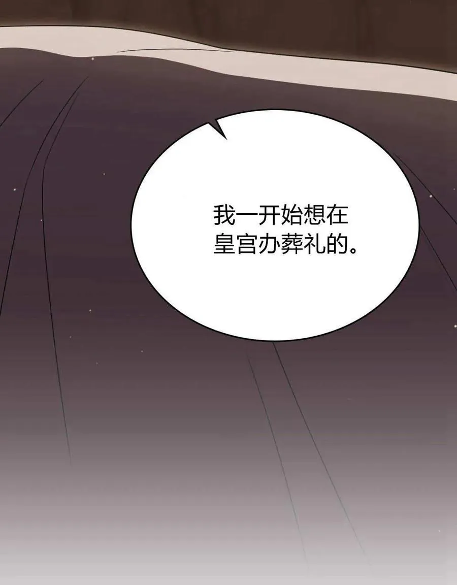 第62话 第6页