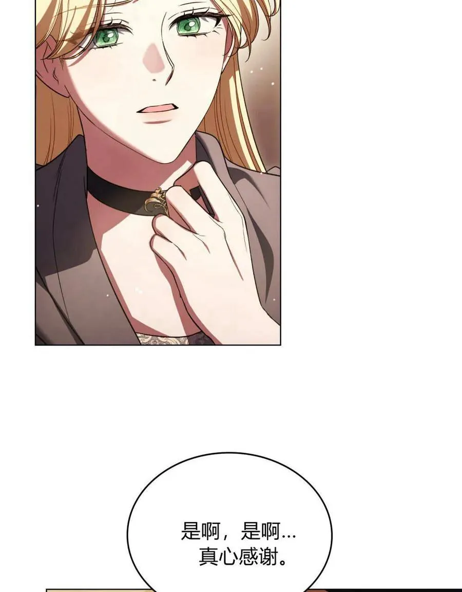第62话 第8页