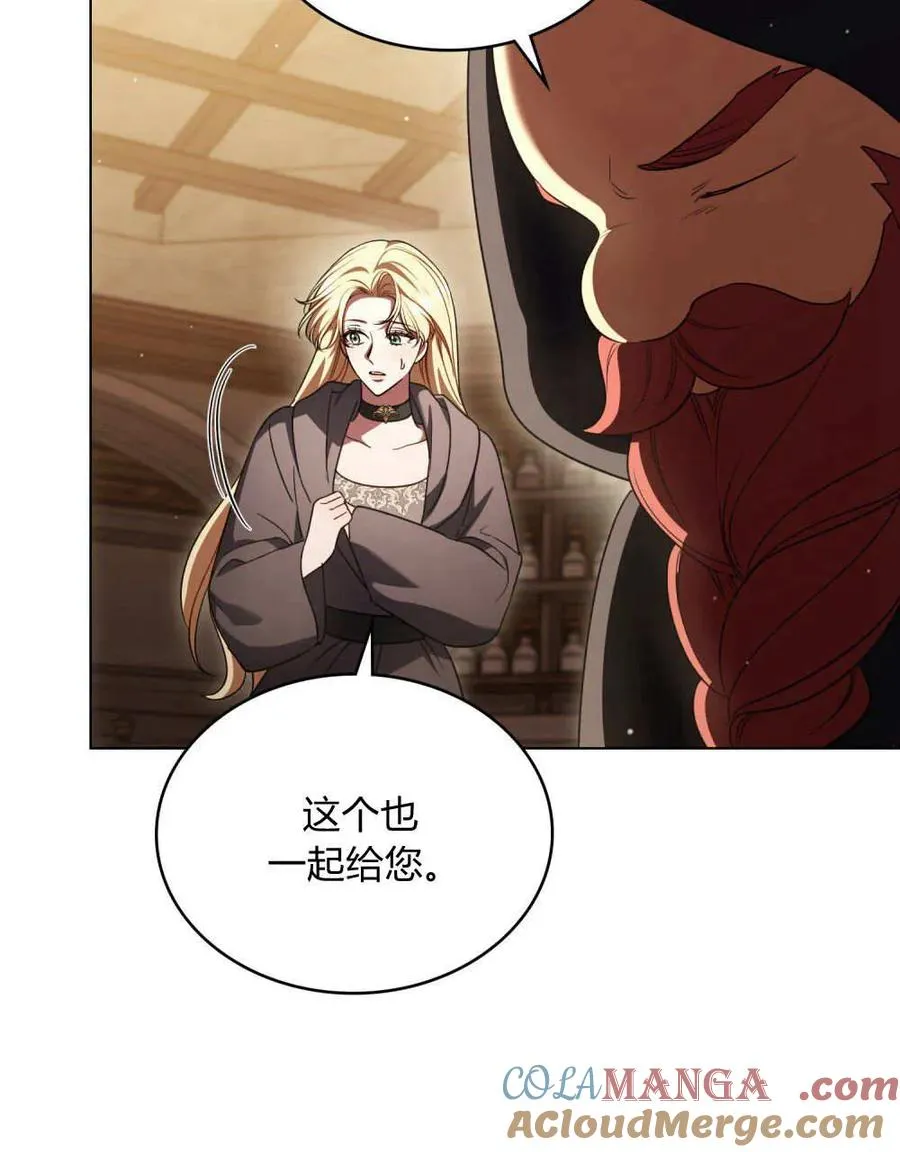 第62话 第9页