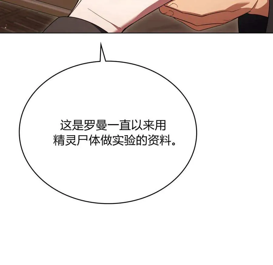 第62话 第11页