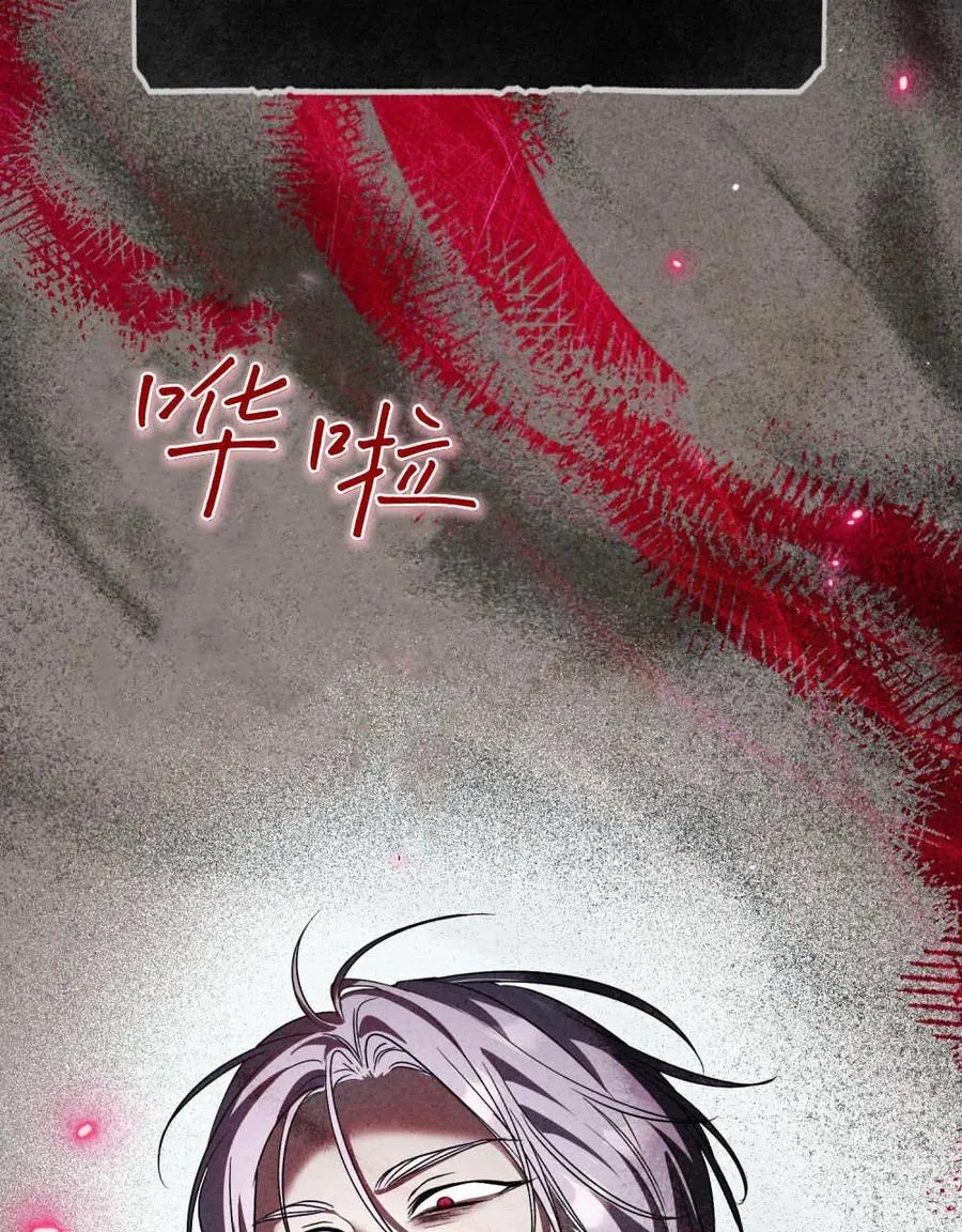 第62话 第16页