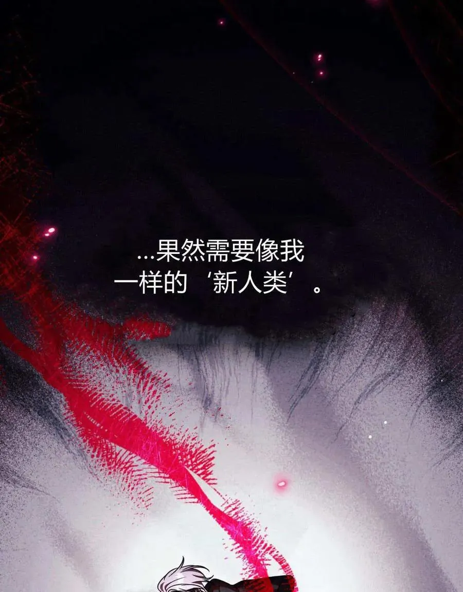 第62话 第19页