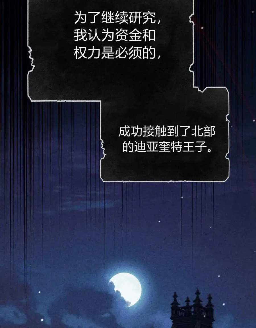 第62话 第22页