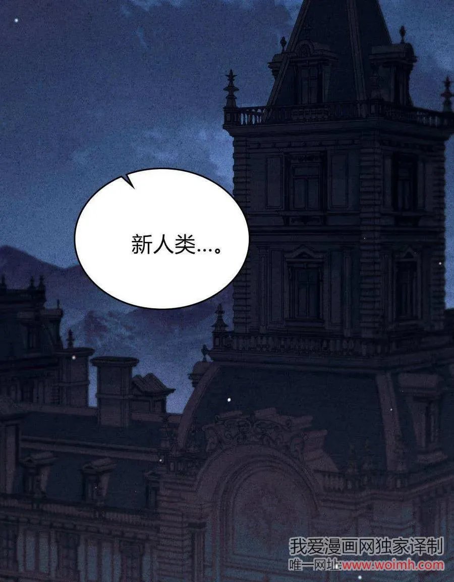 第62话 第23页