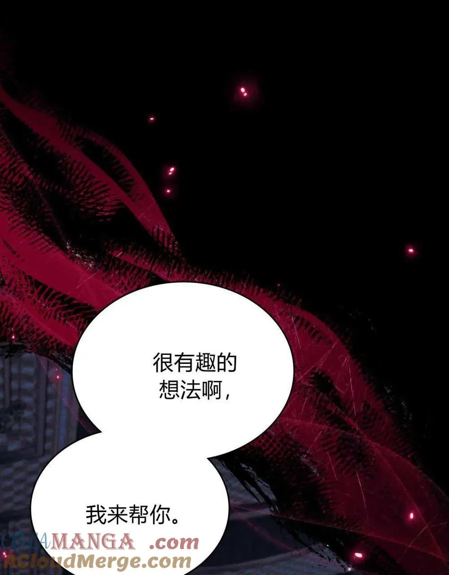 第62话 第25页