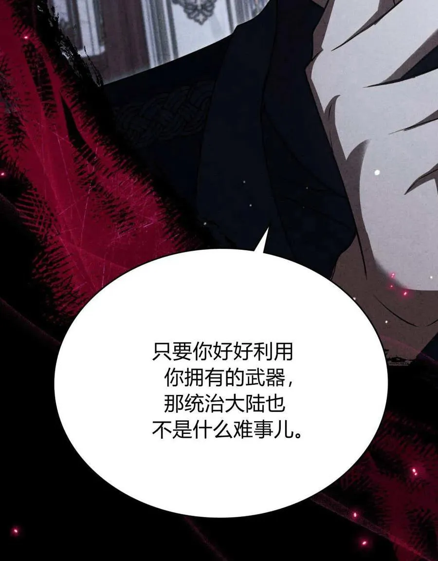 第62话 第28页