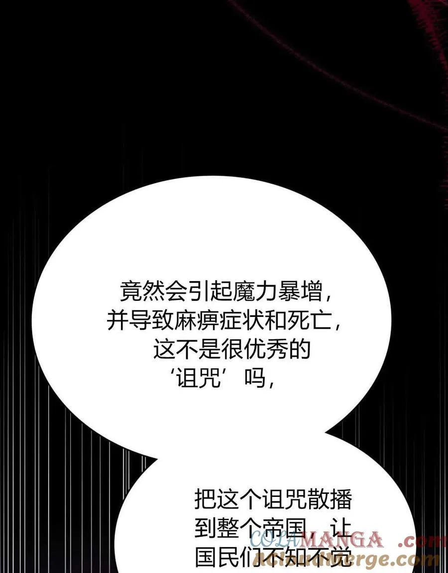第62话 第29页