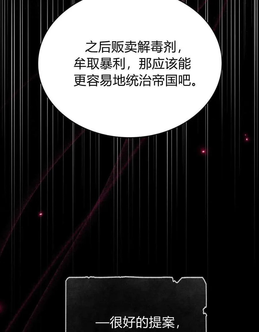 第62话 第32页