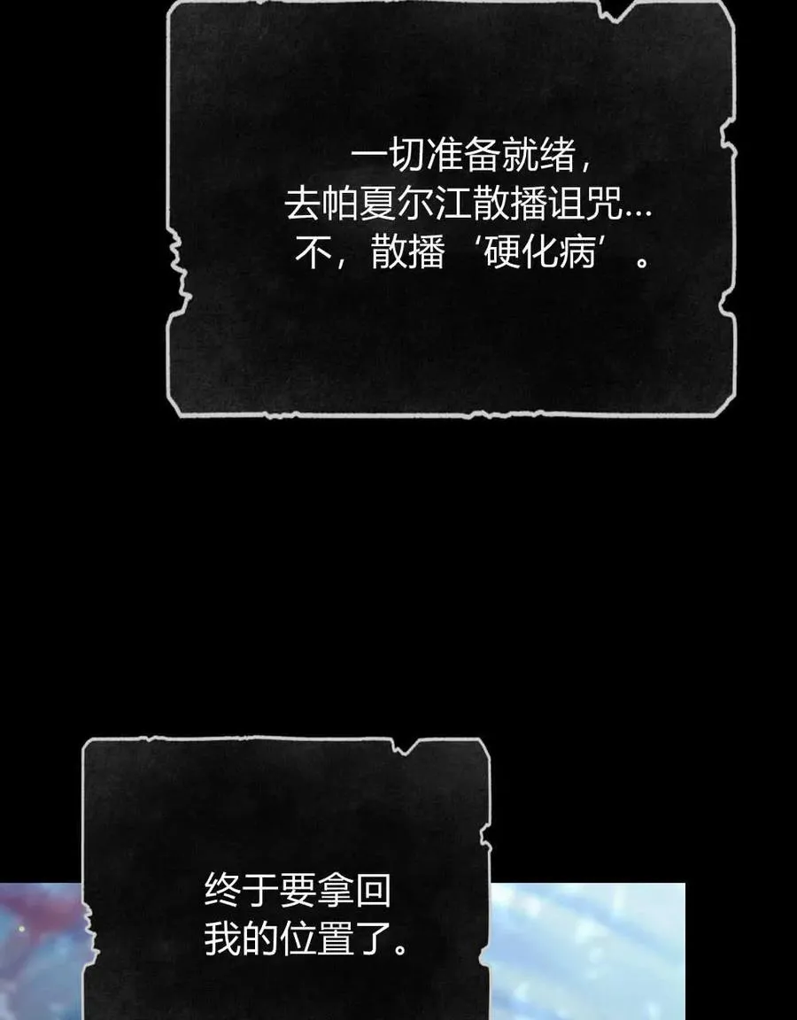 第62话 第39页