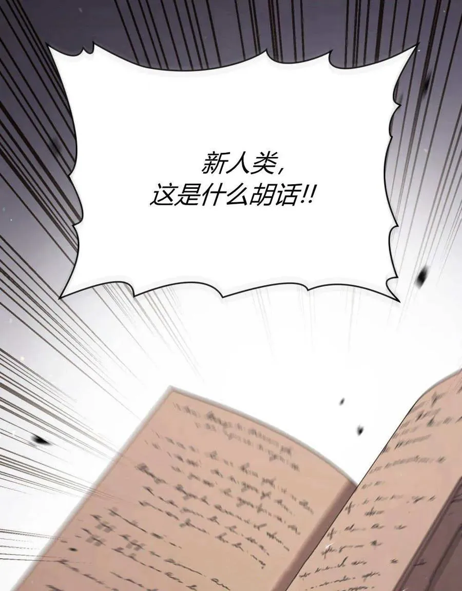 第62话 第42页