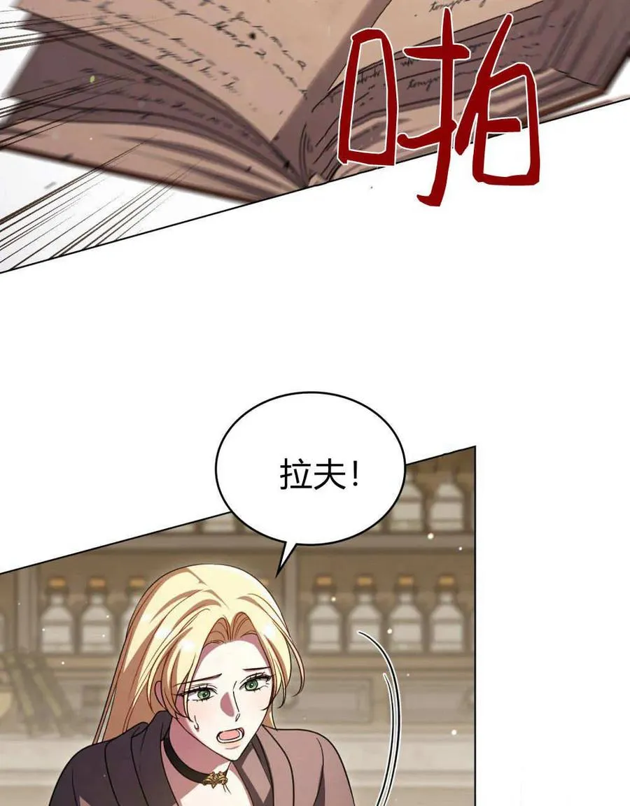 第62话 第43页