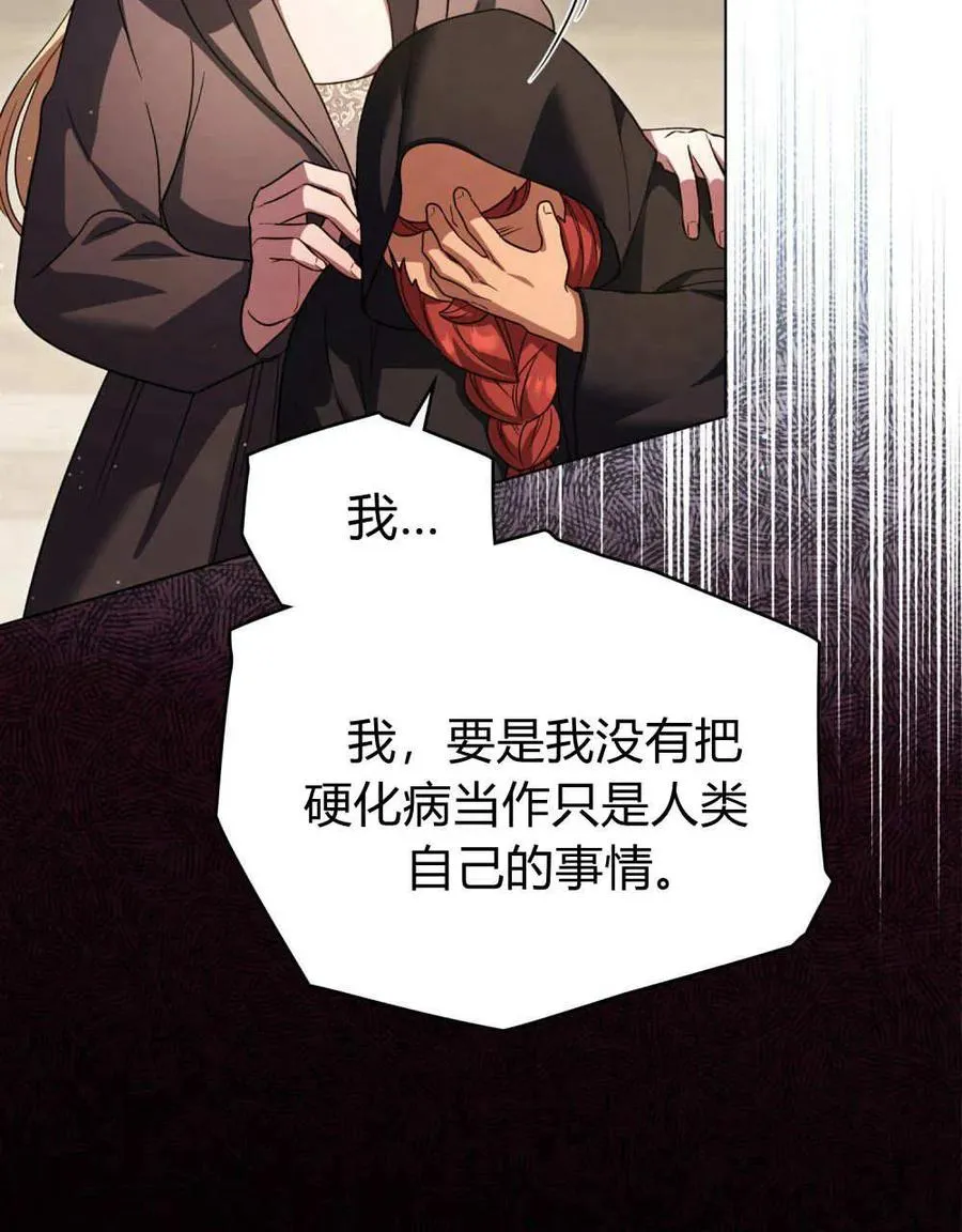 第62话 第44页
