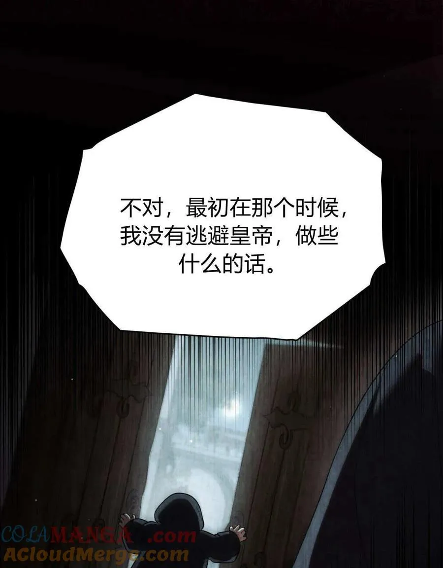 第62话 第45页