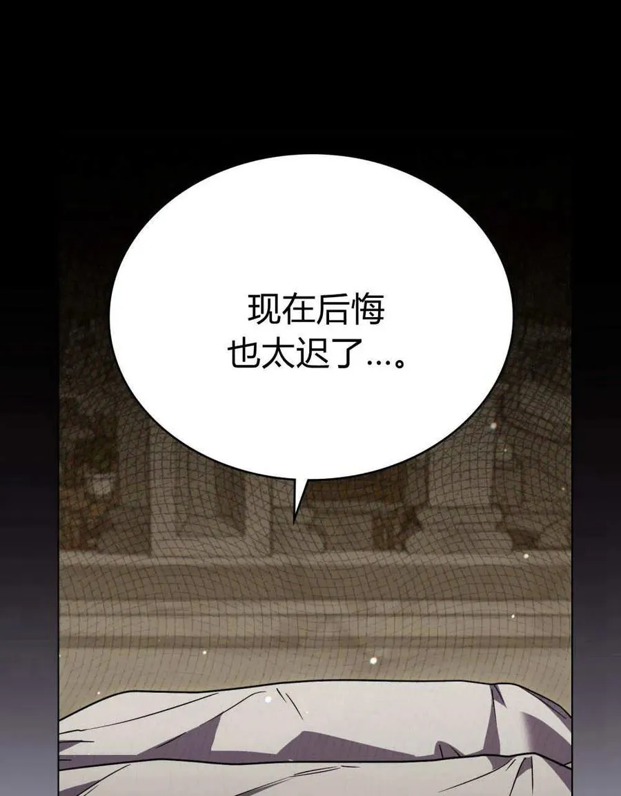 第62话 第47页