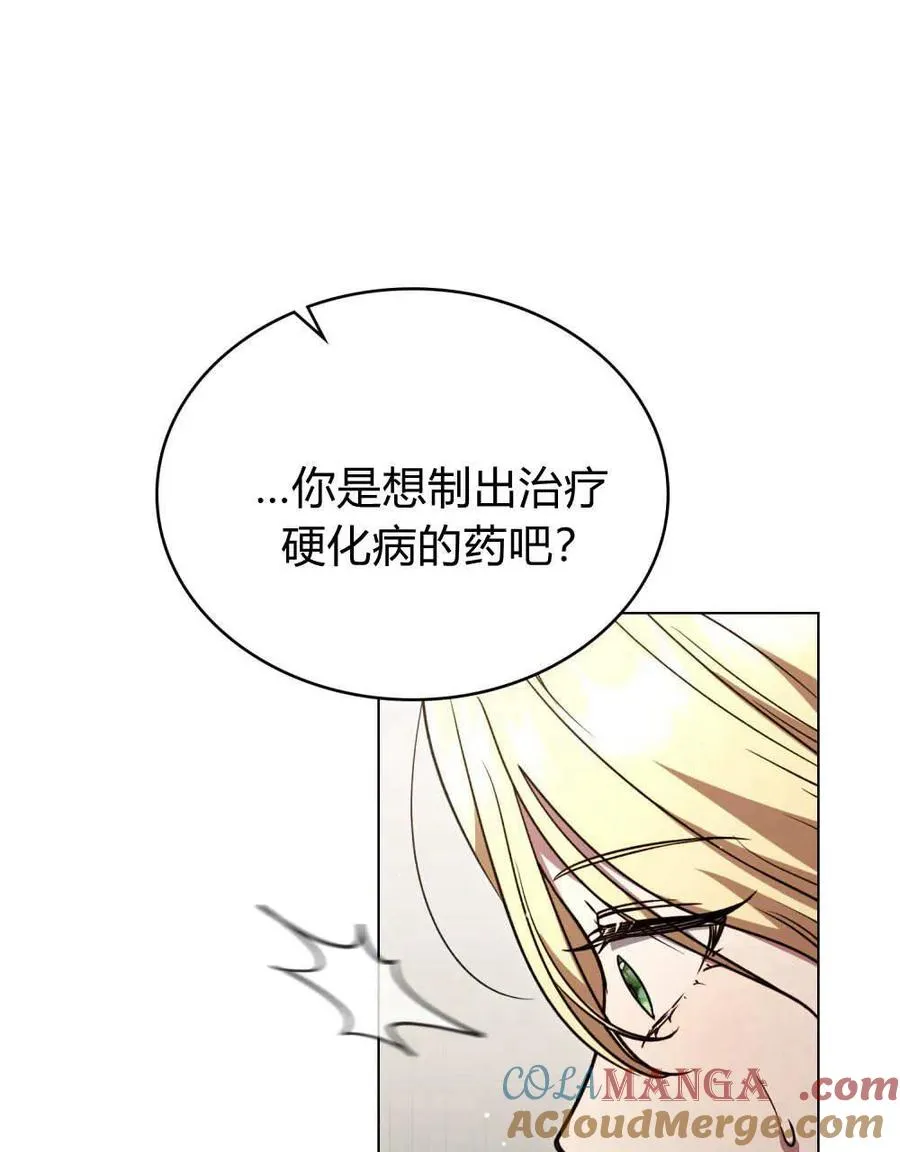 第62话 第49页
