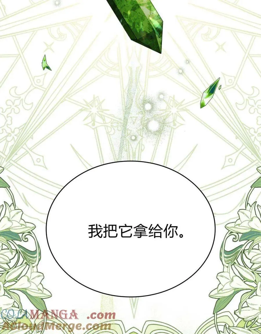第62话 第53页