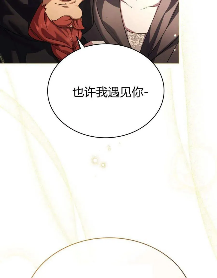 第62话 第55页