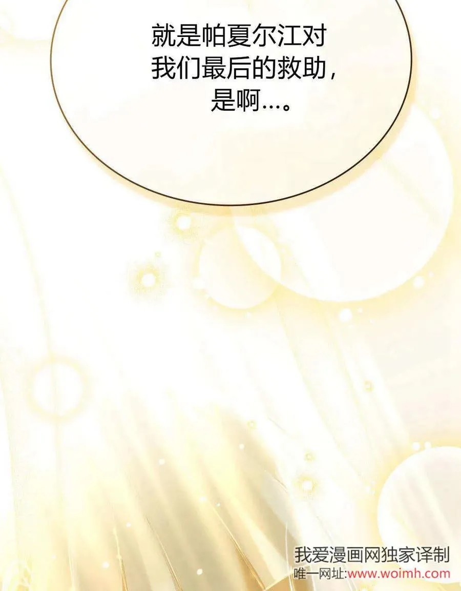 第62话 第56页
