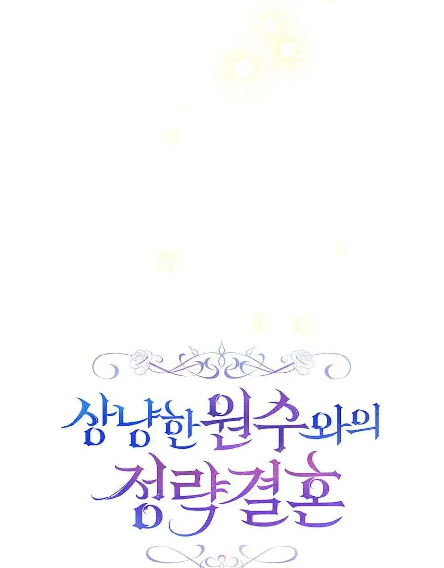 第62话 第59页