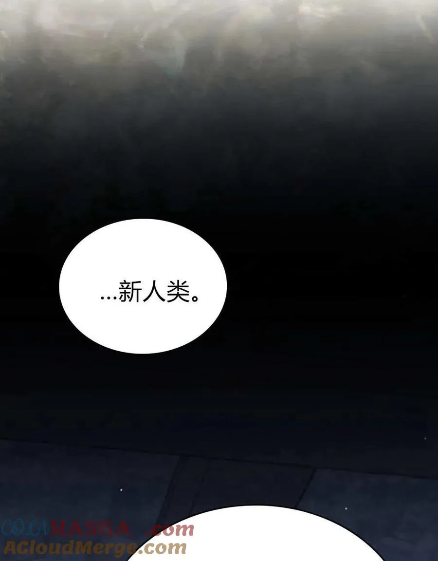 第62话 第61页