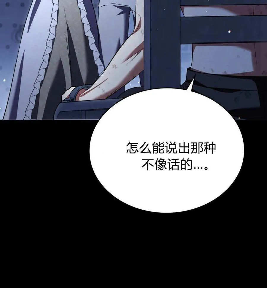 第62话 第63页