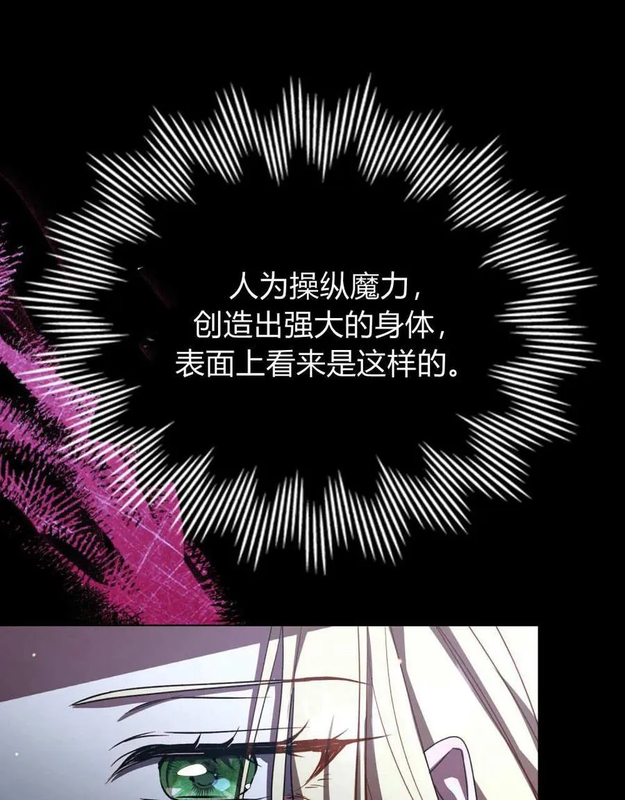 第62话 第64页