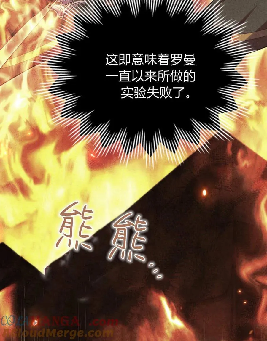 第62话 第69页